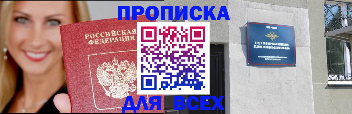 временная регистрация адрес в Ржеве