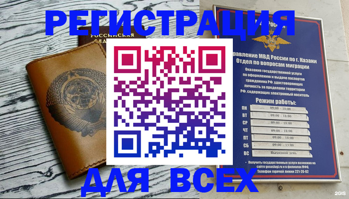 форма 3 в Ржеве