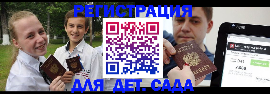 временная регистрация собственник в Ржеве